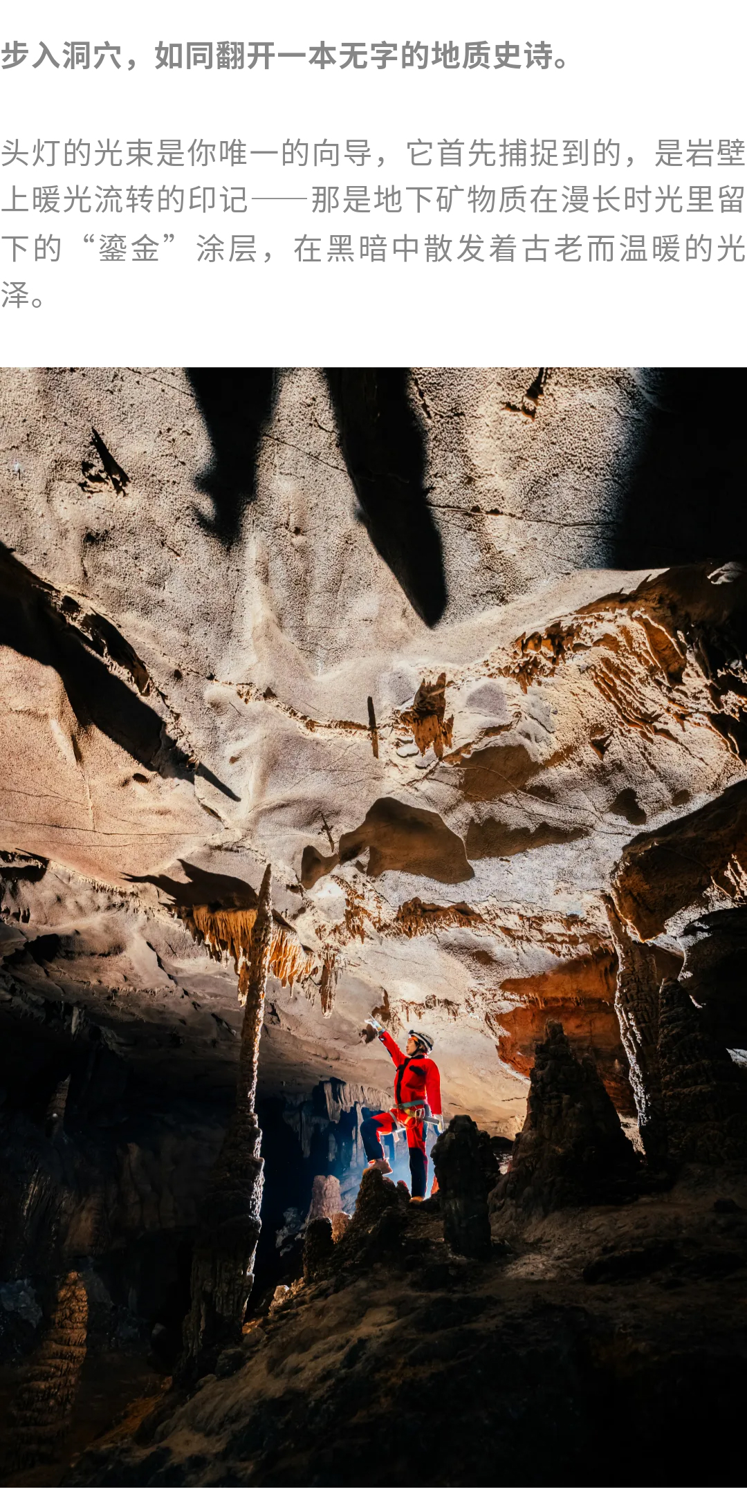 白玉洞-秀米02_01