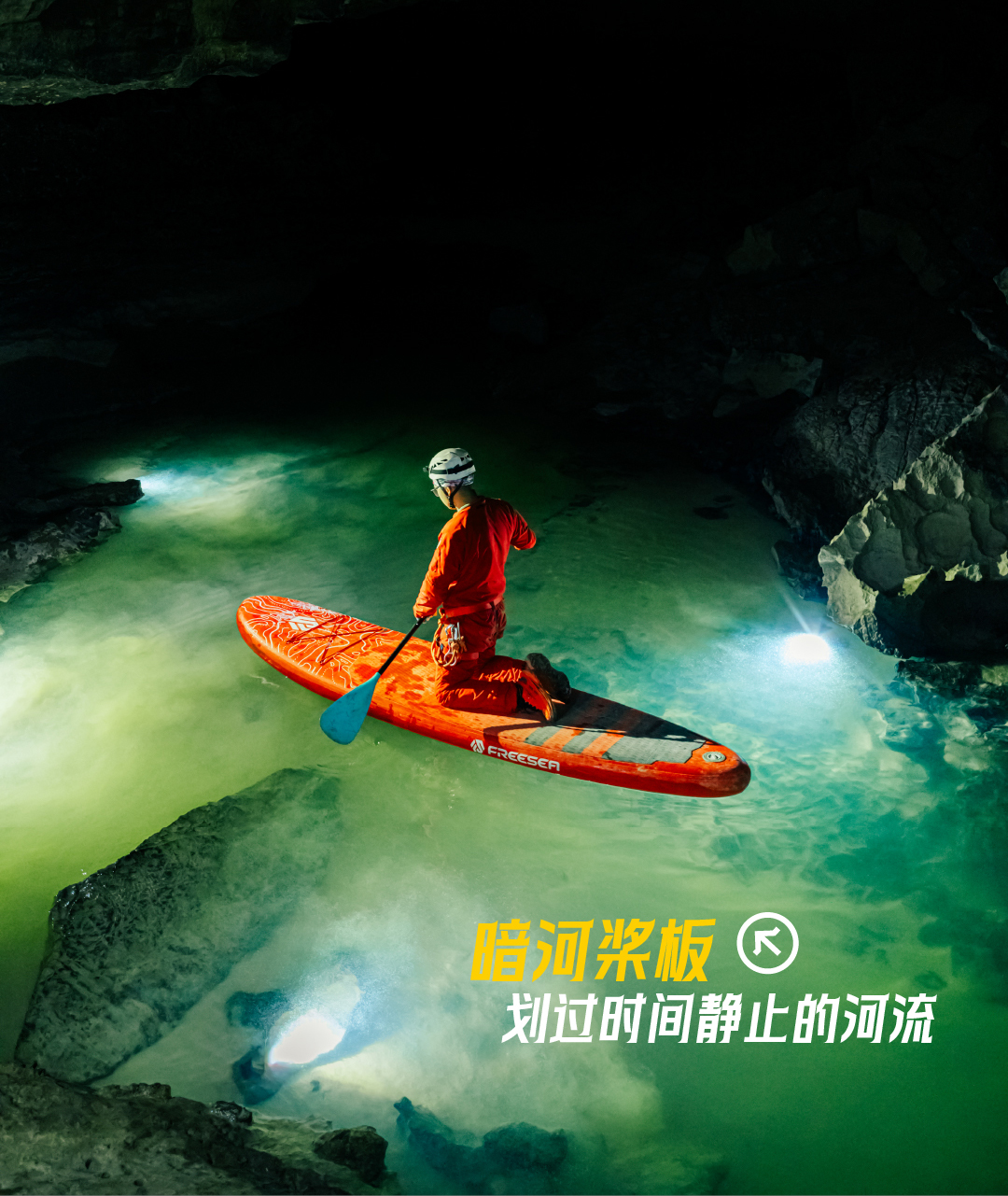 龙里白玉洞01_04