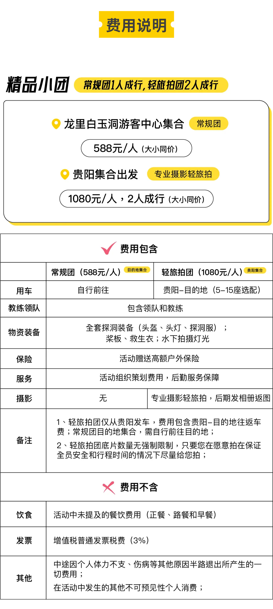 白玉洞-秀米04_03