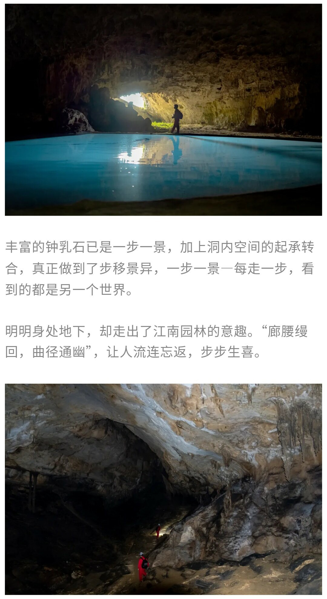 栖霞洞-秀米02_02