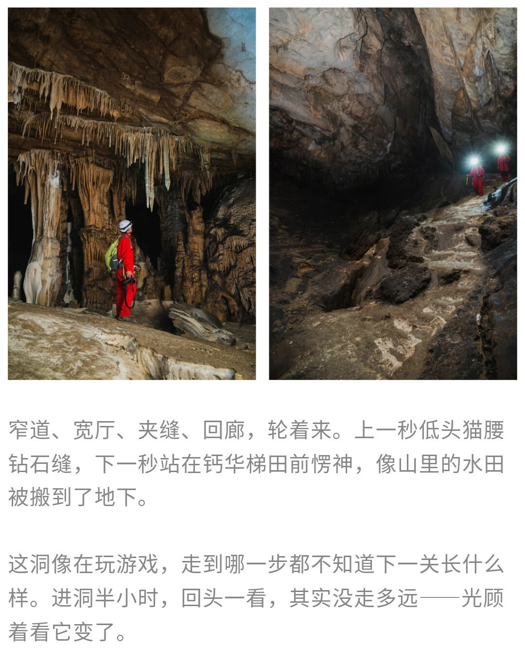 栖霞洞-秀米01_14