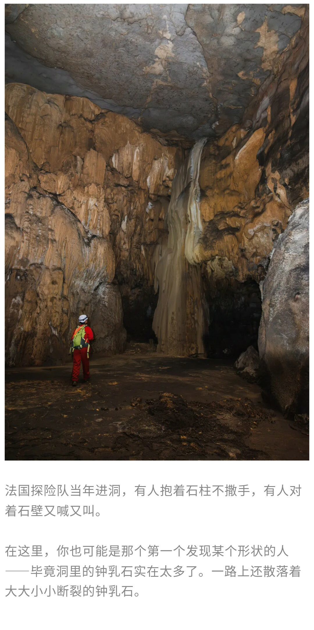 栖霞洞-秀米01_11