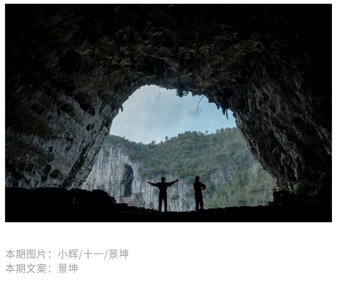 栖霞洞-秀米02_04