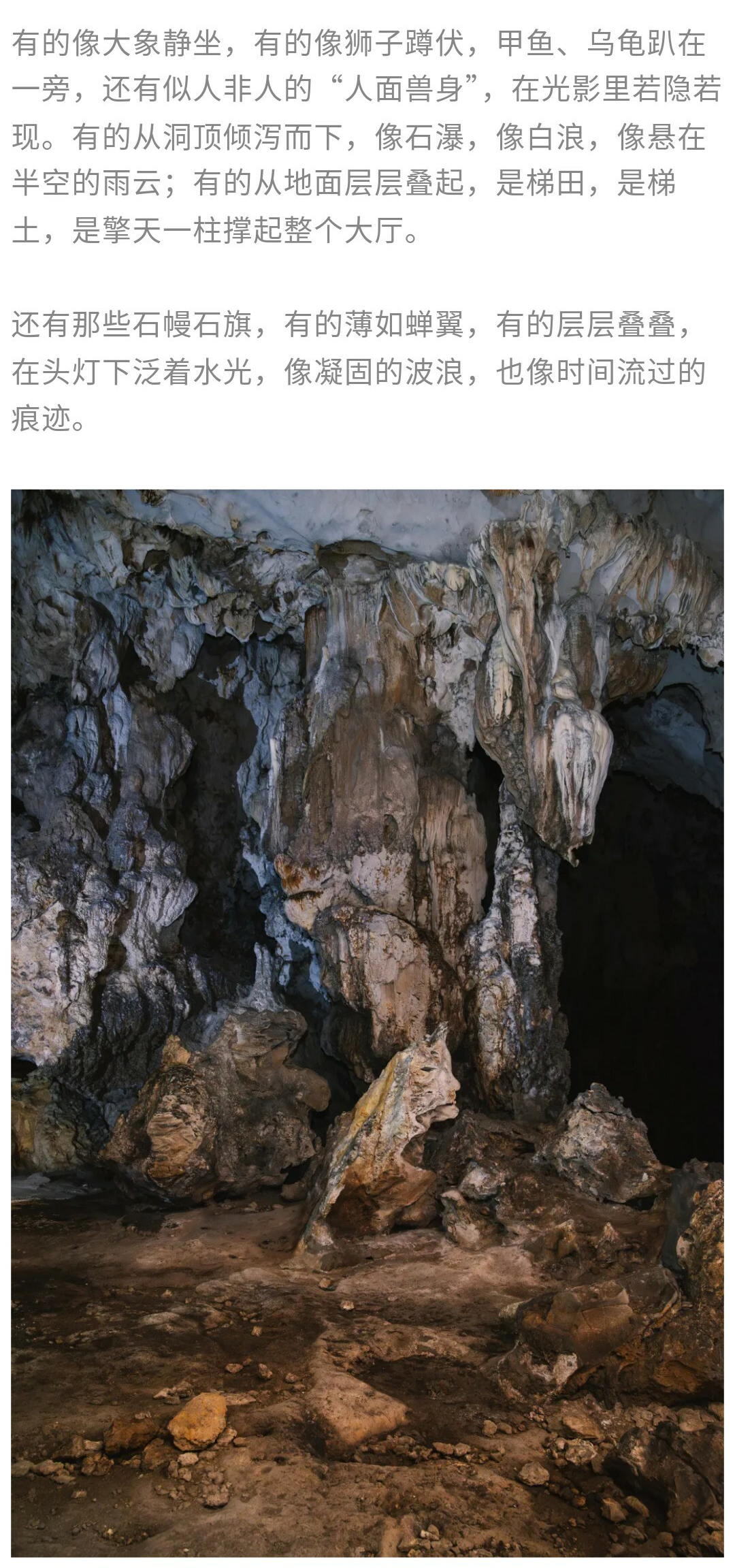 栖霞洞-秀米01_09