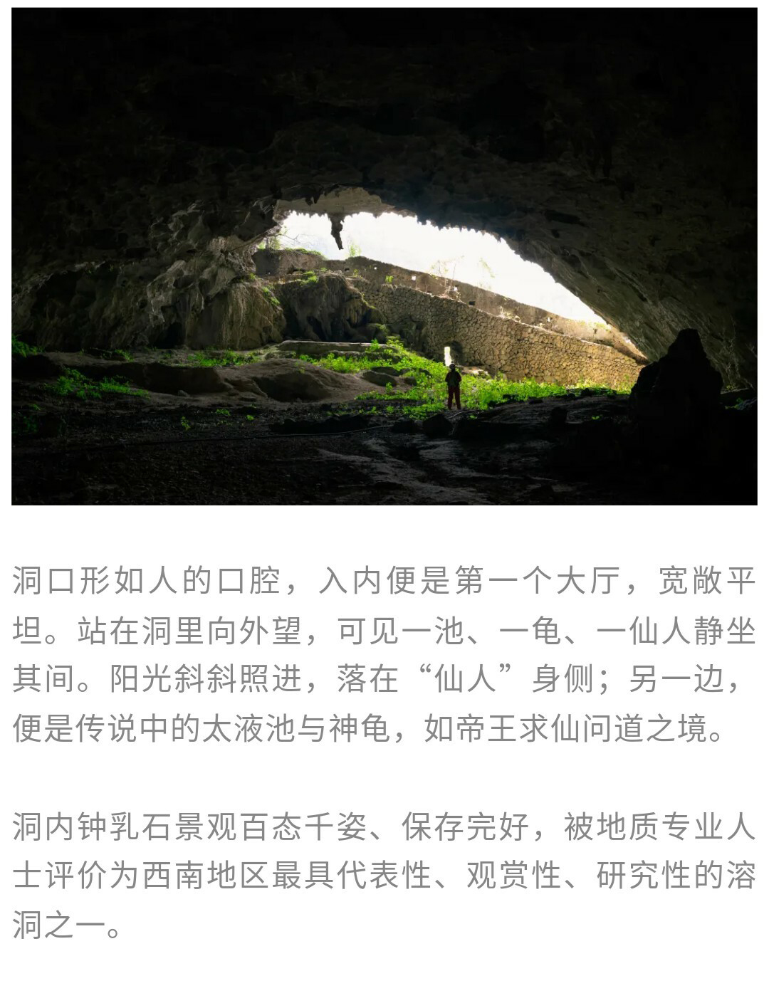 栖霞洞-秀米01_05