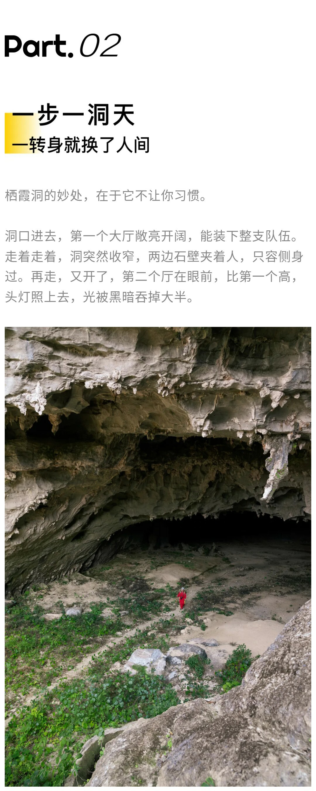 栖霞洞-秀米01_12