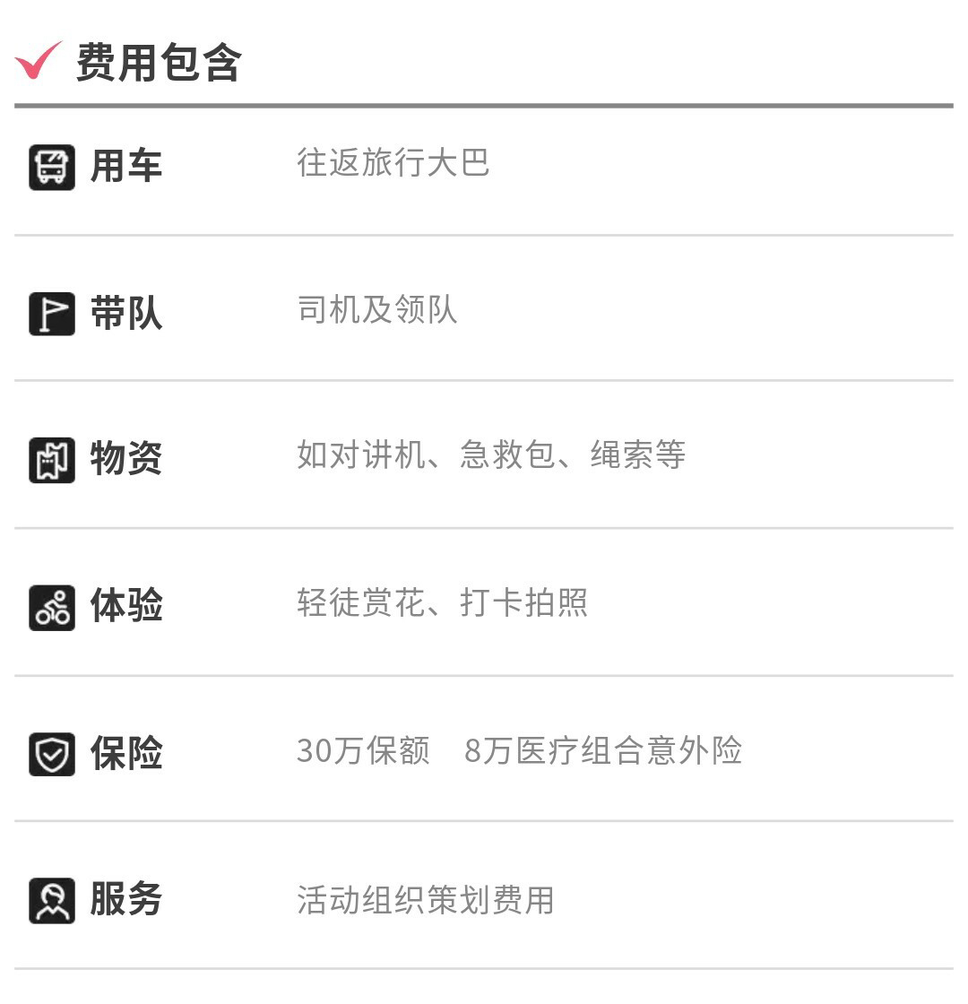 平坝樱花-秀米02_06