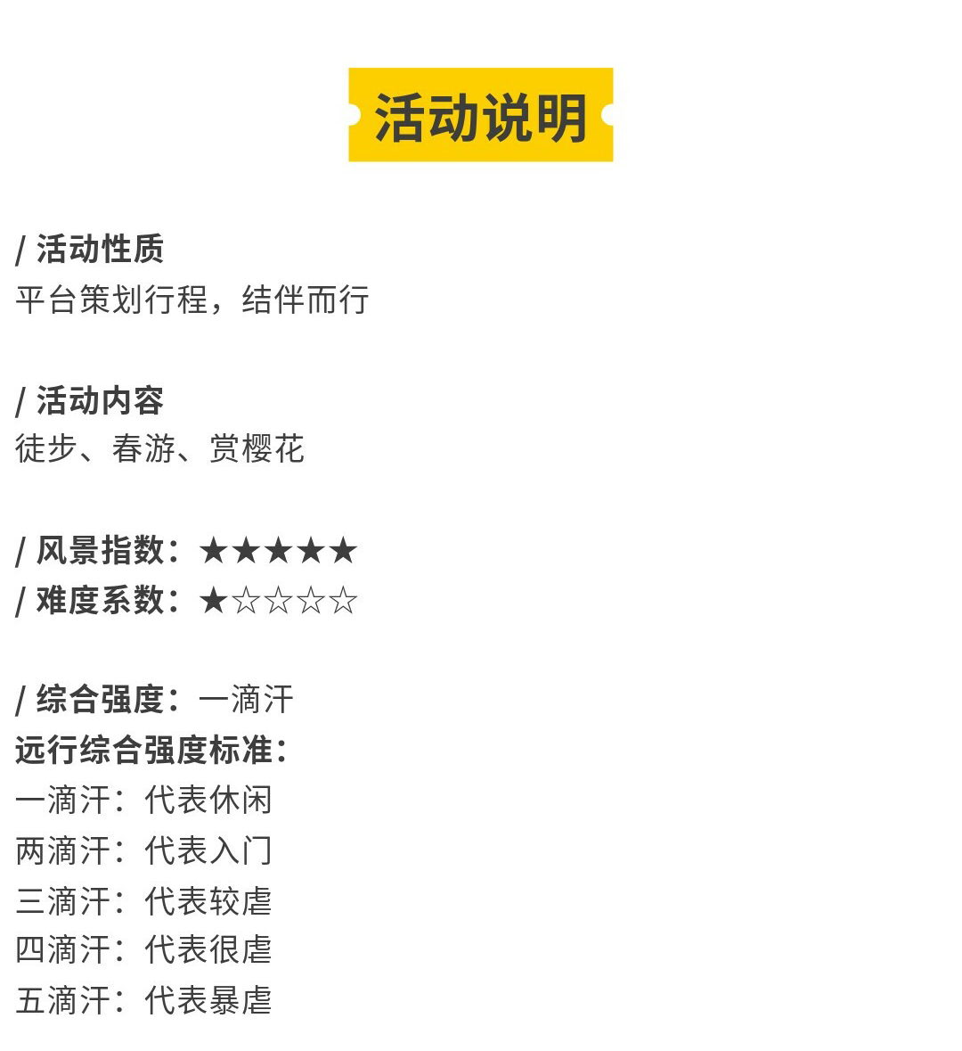 平坝樱花-秀米02_03