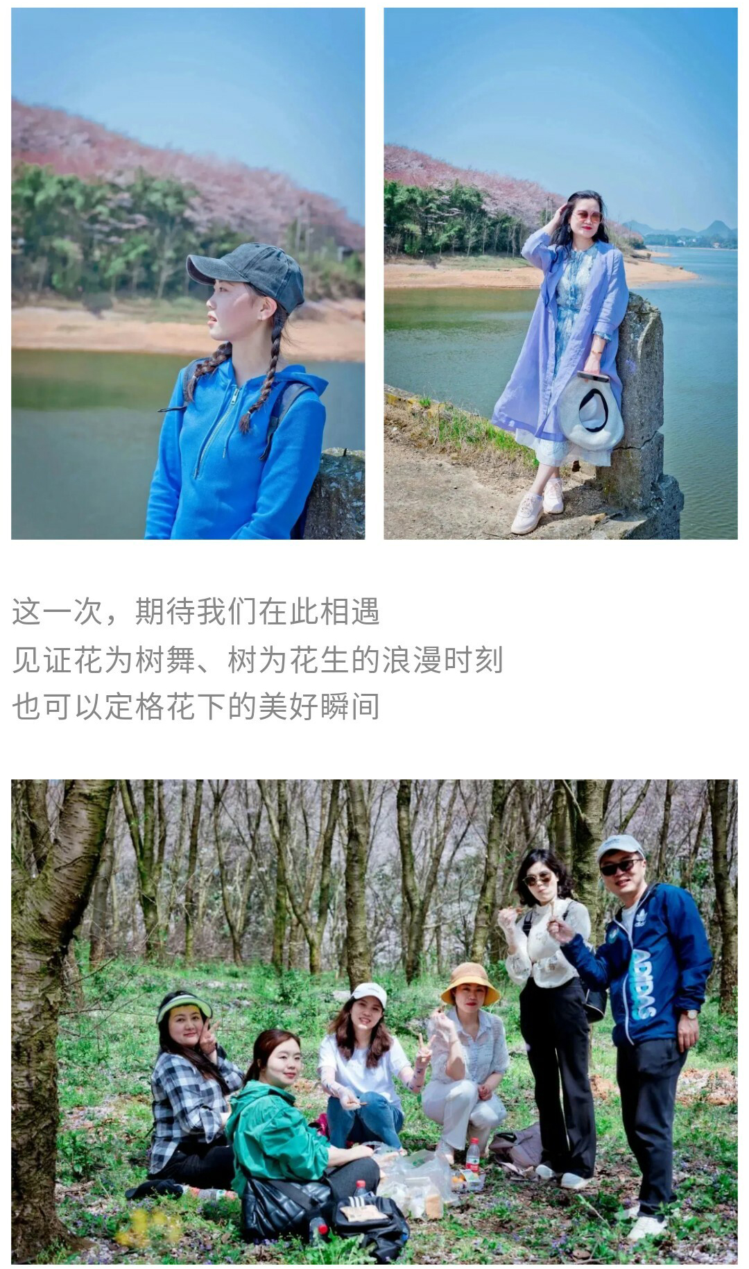 平坝樱花-秀米01_10