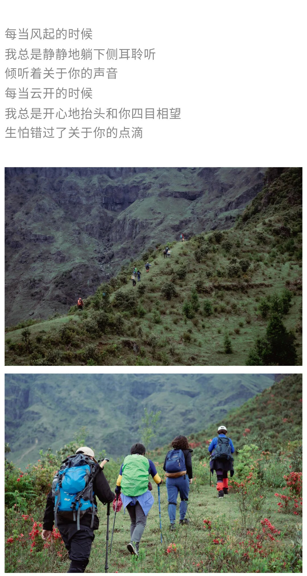 牛棚梁子-秀米01_04