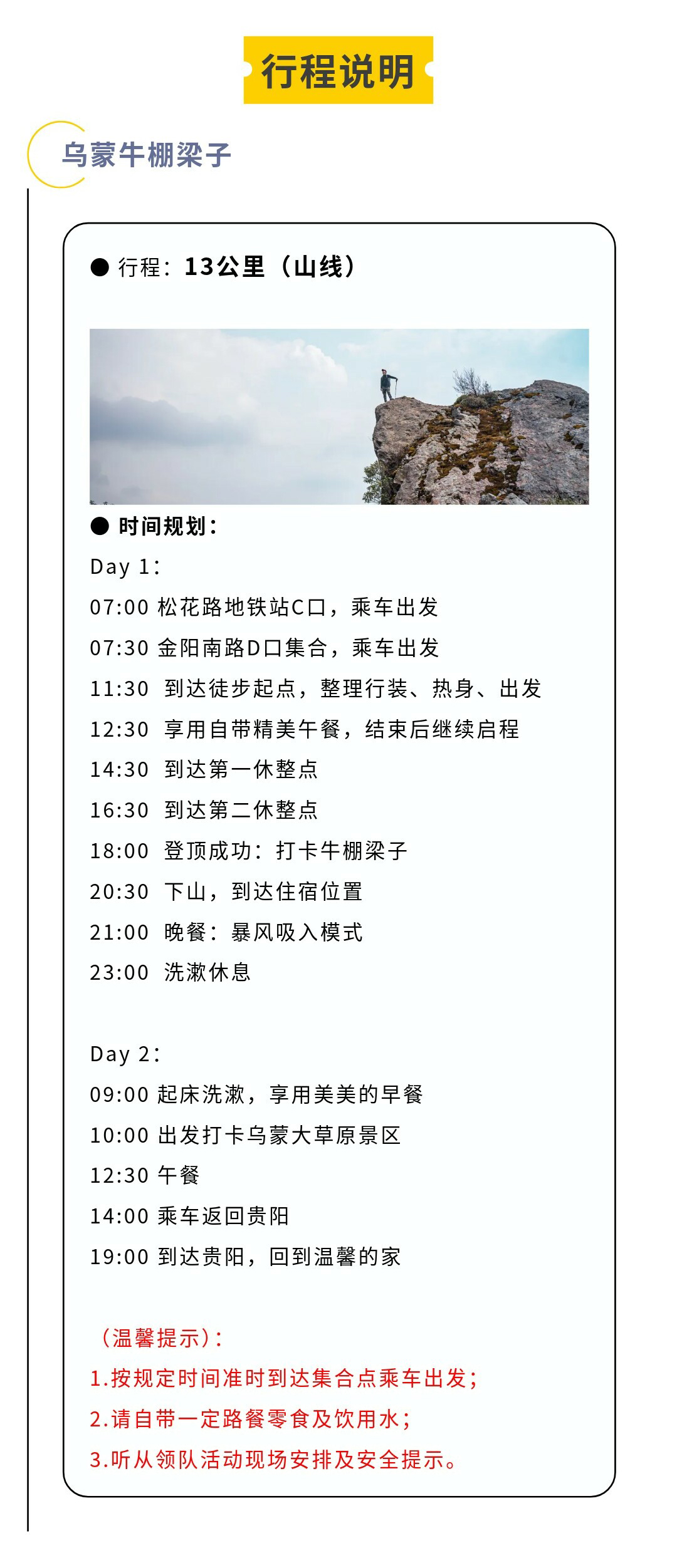 牛棚梁子-秀米02_02