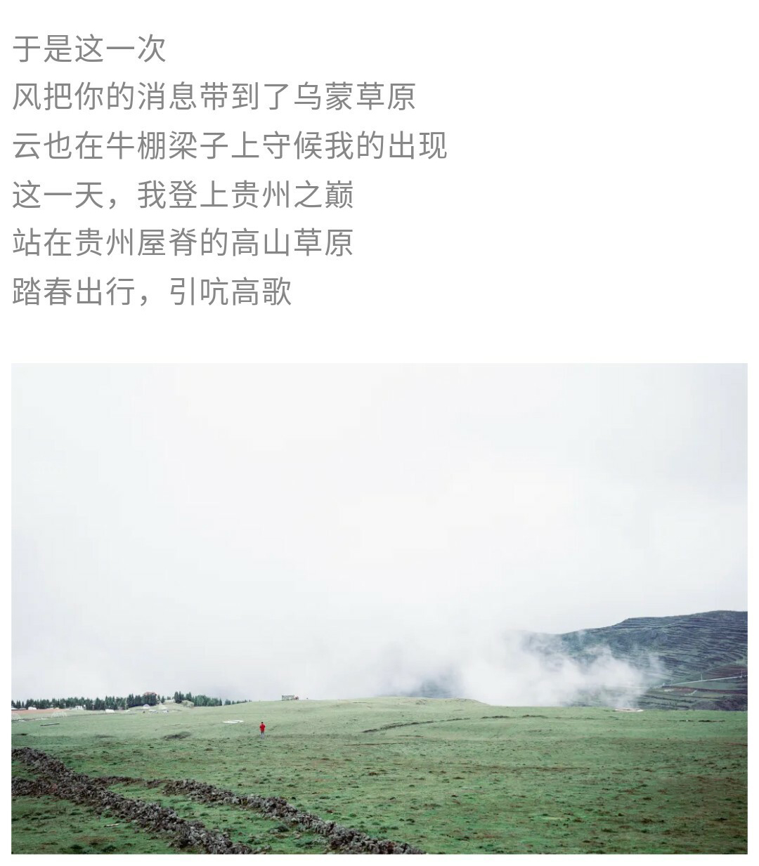 牛棚梁子-秀米01_06