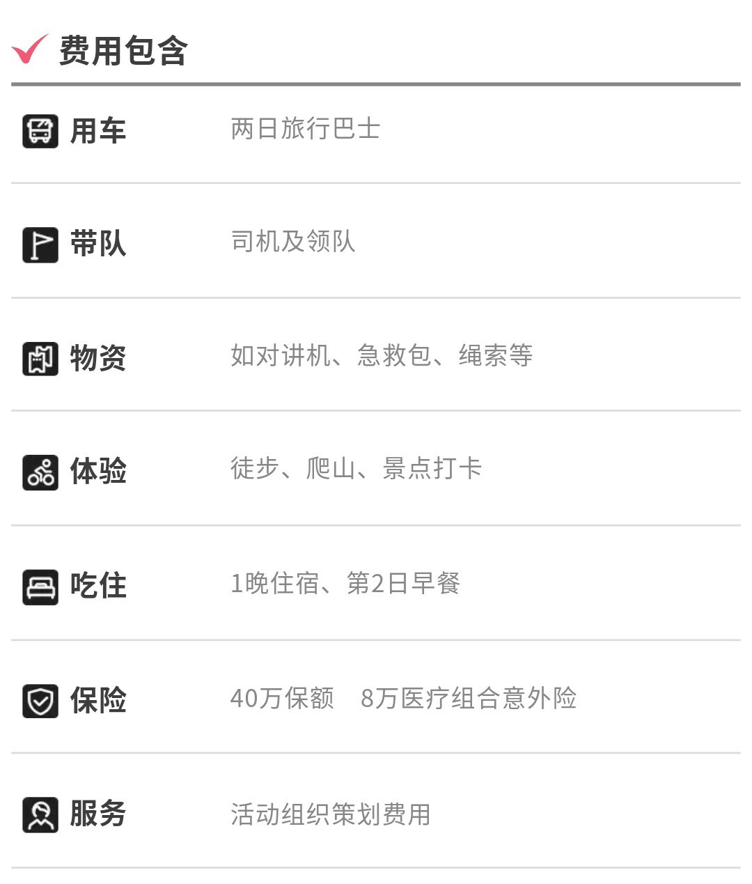 牛棚梁子-秀米02_06