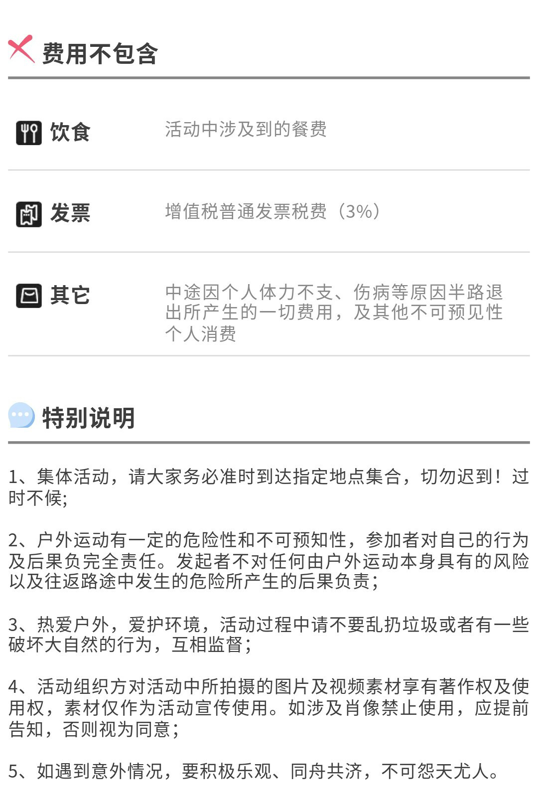 牛棚梁子-秀米02_07