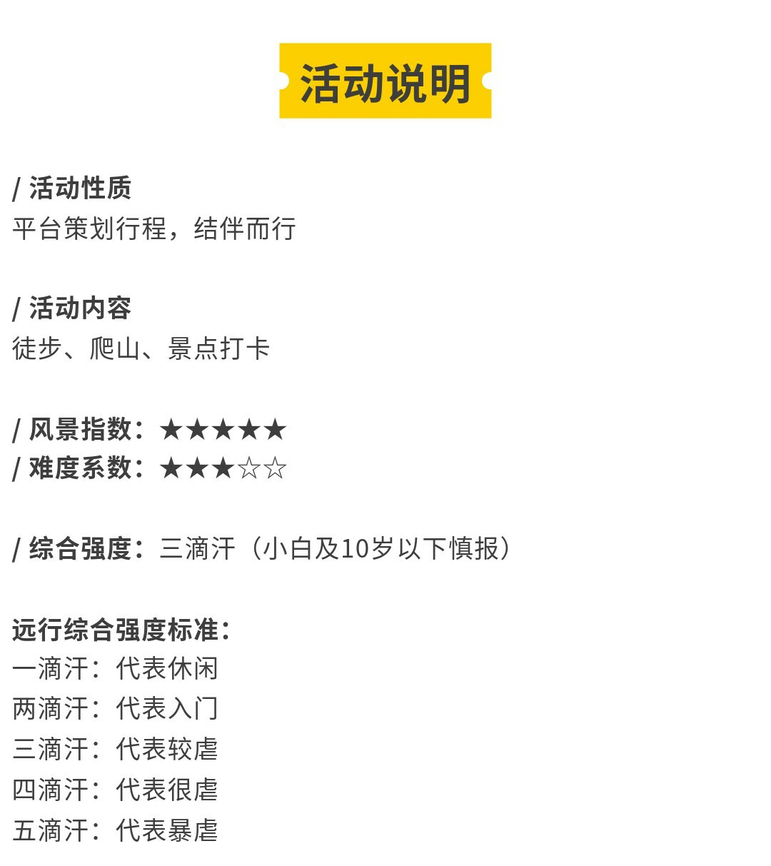 牛棚梁子-秀米02_03