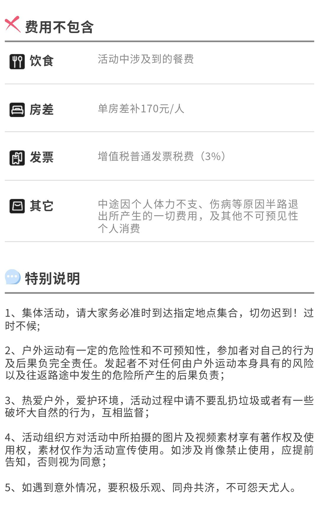 阿西里西-秀米02_07