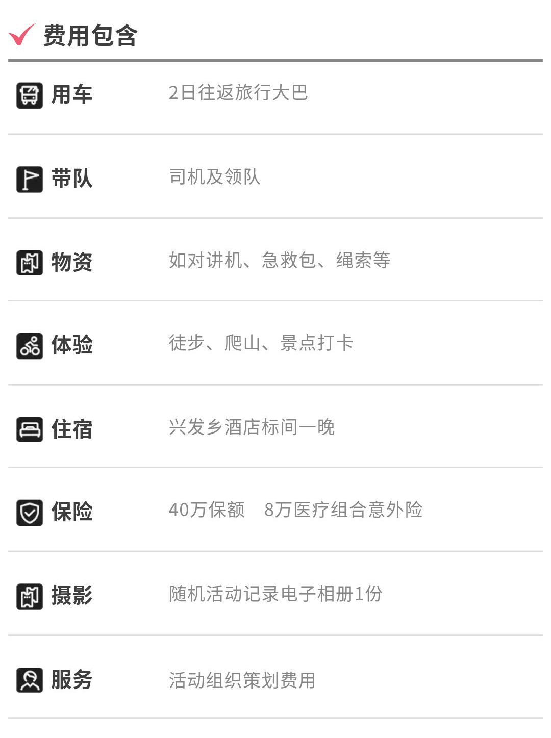 阿西里西-秀米02_06