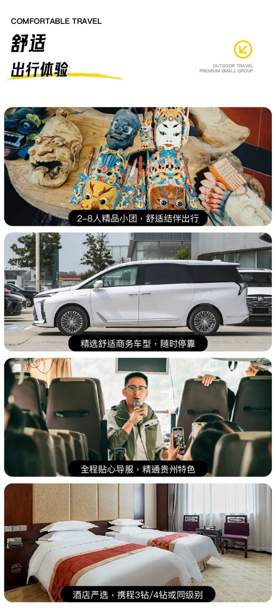 硬核安顺-郎岱洞穴版02_04