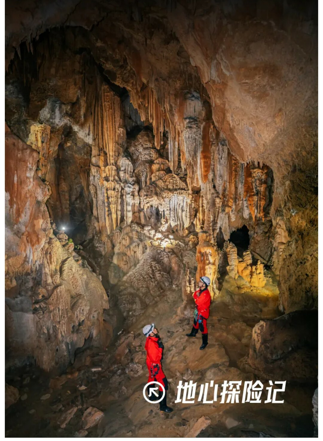 硬核安顺-郎岱洞穴版01_04