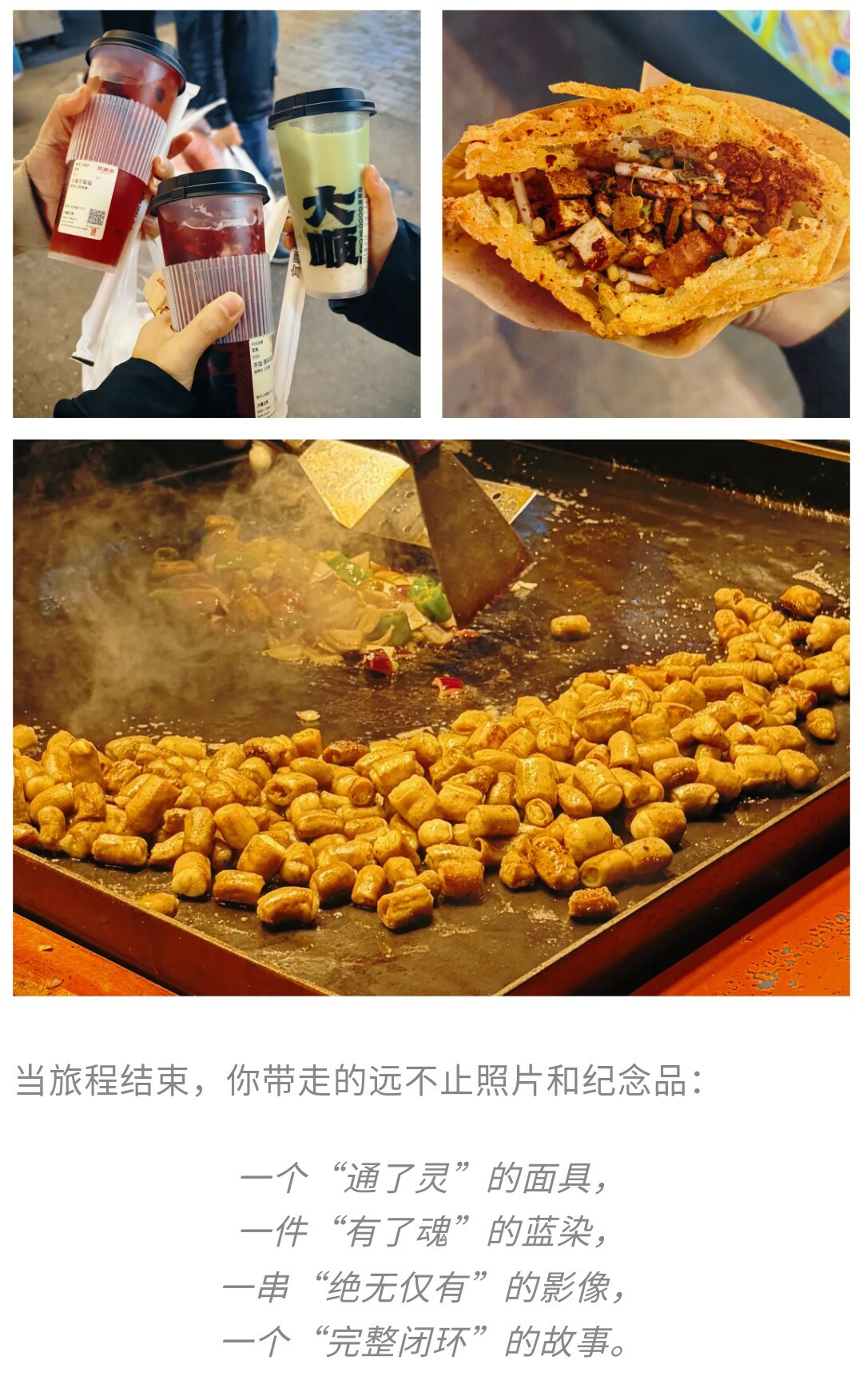 硬核安顺-郎岱洞穴版01_17