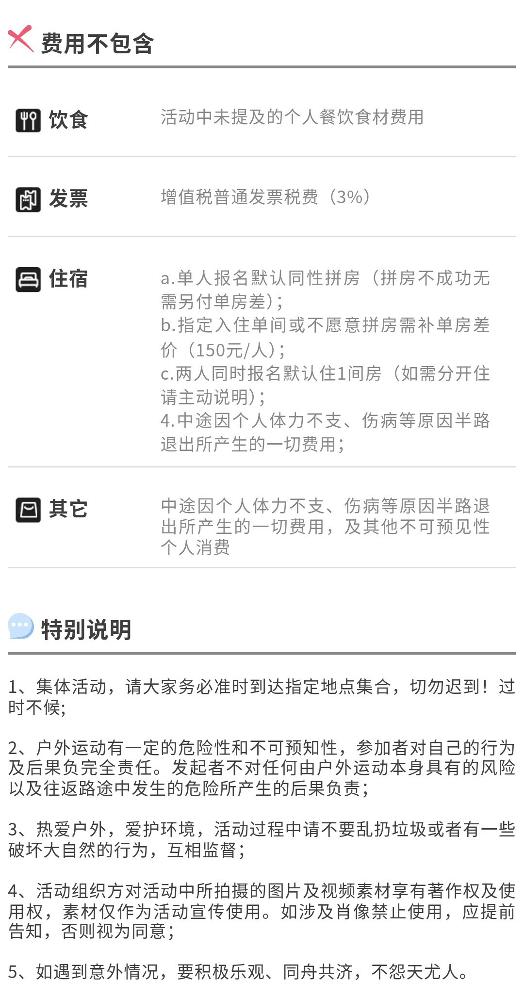 硬核安顺-郎岱洞穴版02_11