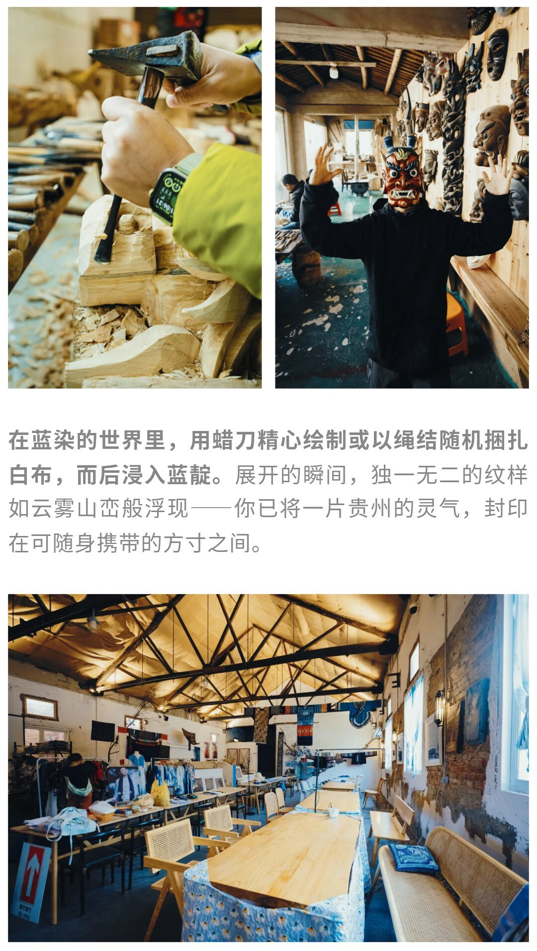 硬核安顺-郎岱洞穴版01_14