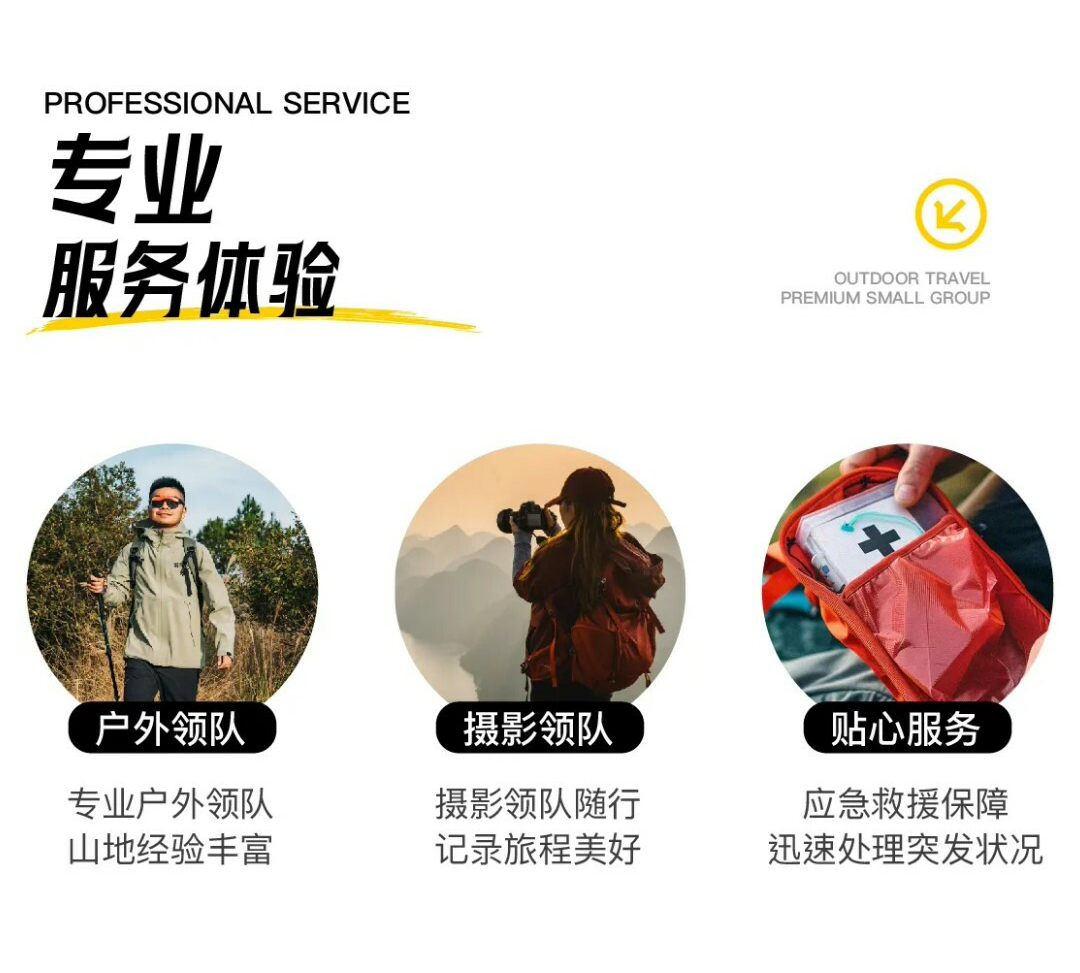 牛倒岩+铜鼓荡+大圣之眼02_06