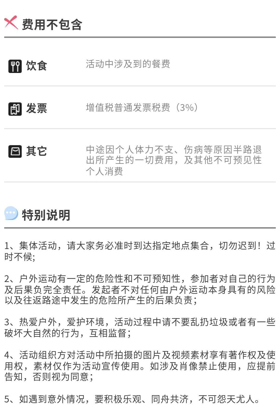 牛倒岩+铜鼓荡+大圣之眼02_11