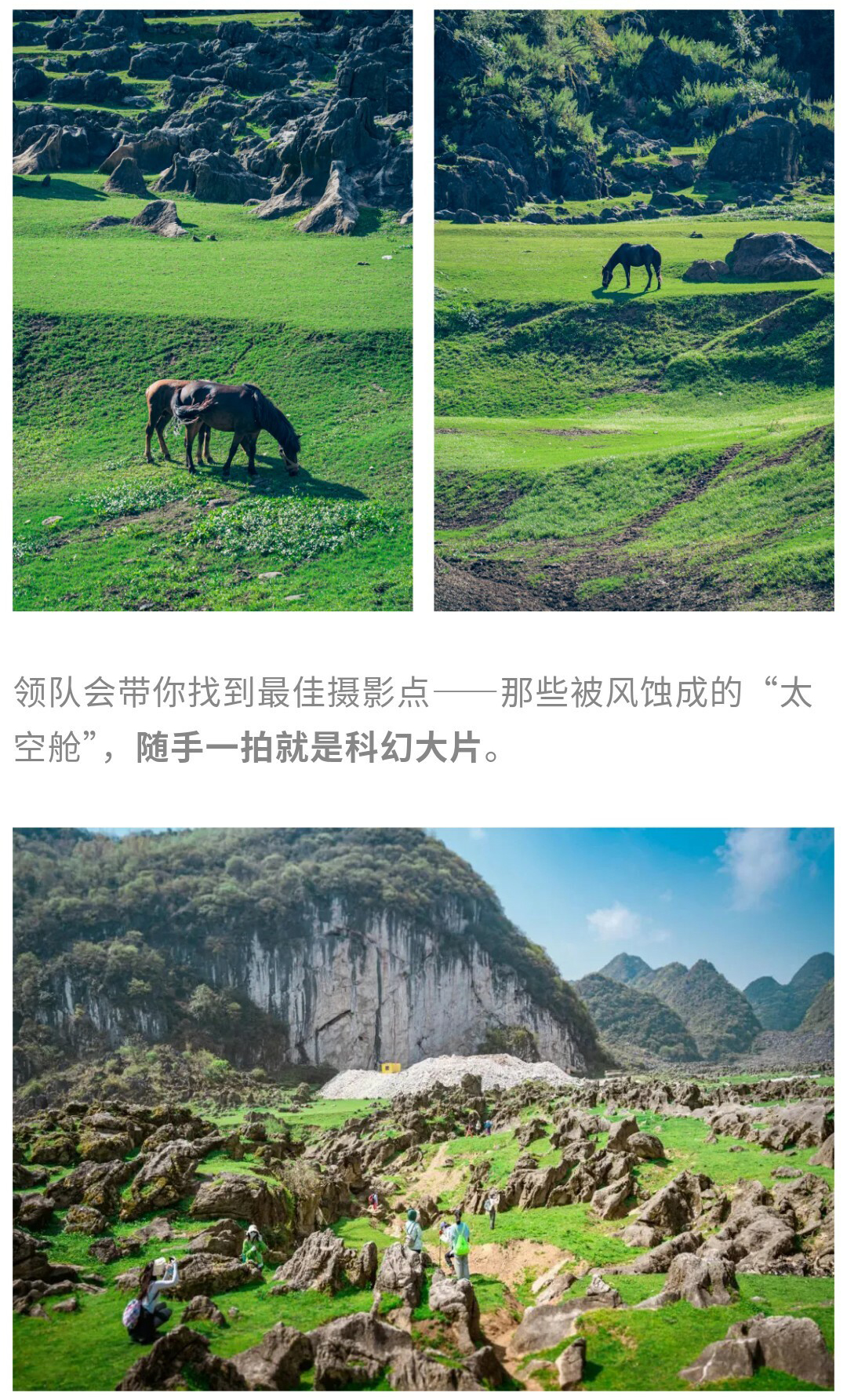 牛倒岩+铜鼓荡+大圣之眼01_13