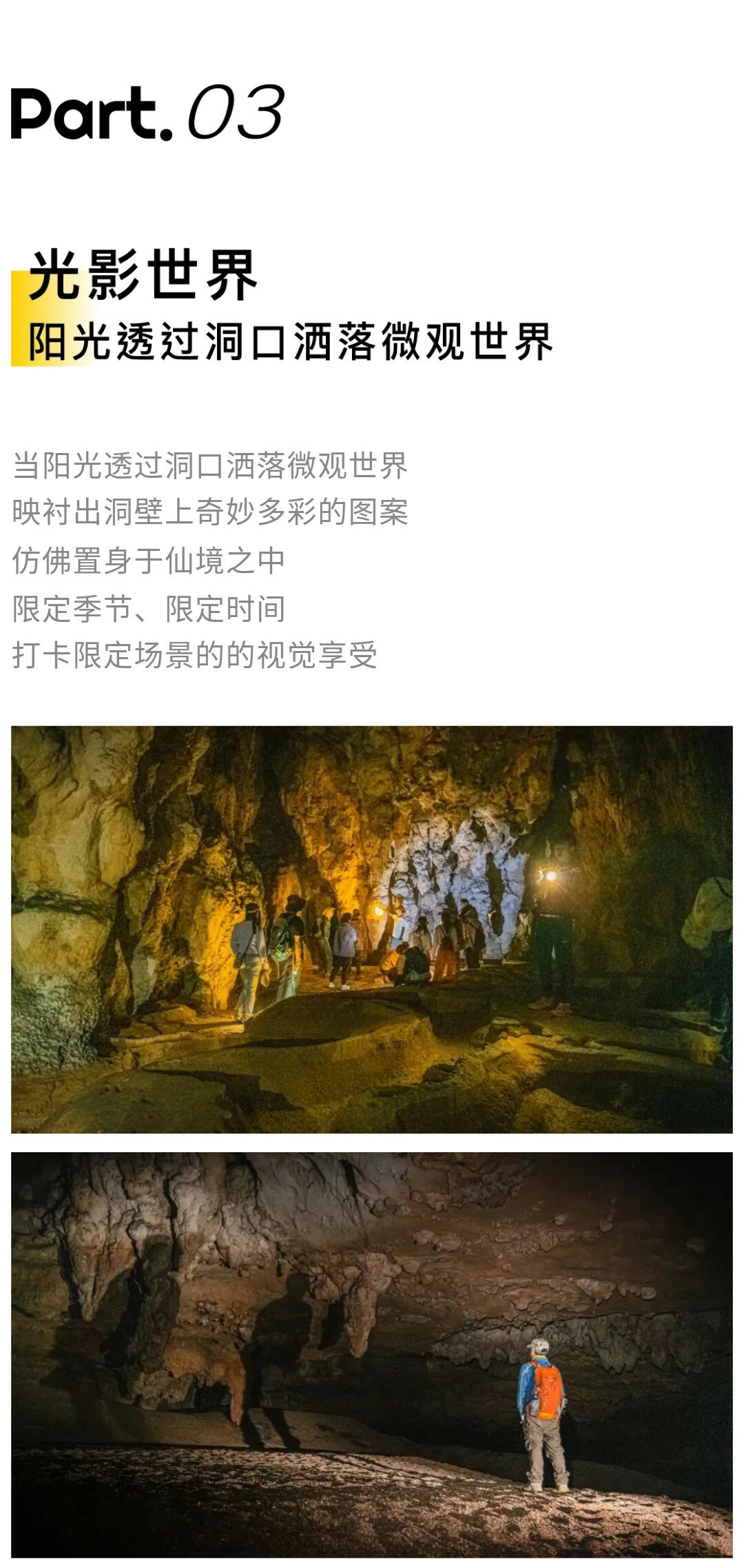 天星谷-秀米01_11