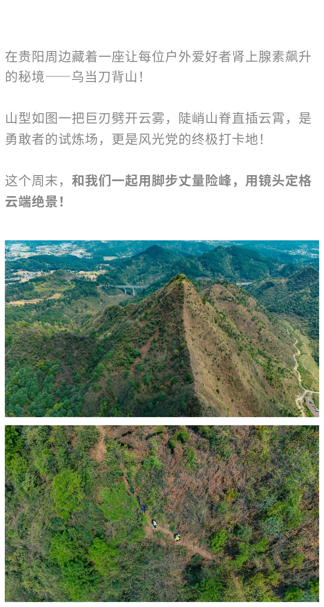 刀背山-秀米01_02