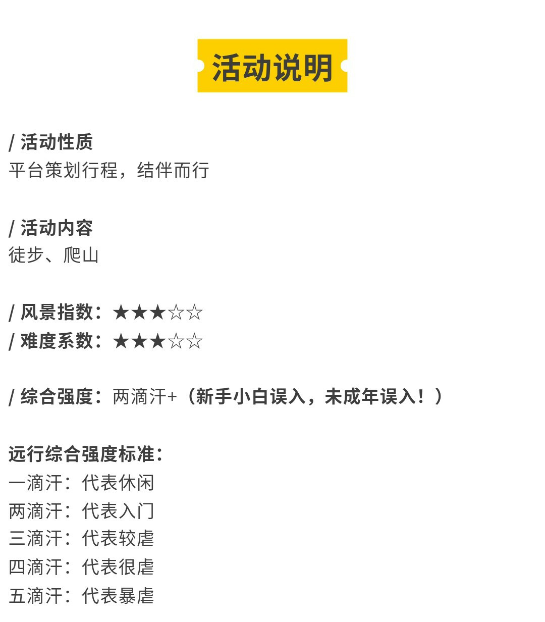 刀背山-秀米02_02