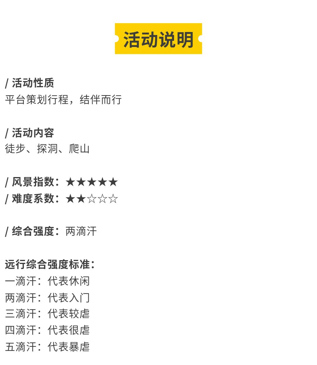 天星谷-秀米02_02