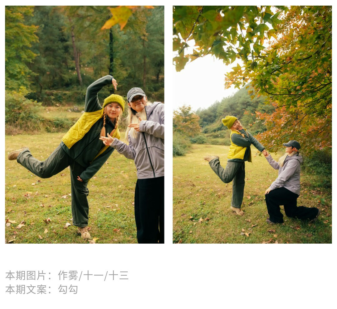 摆金（春天）秀米01_14