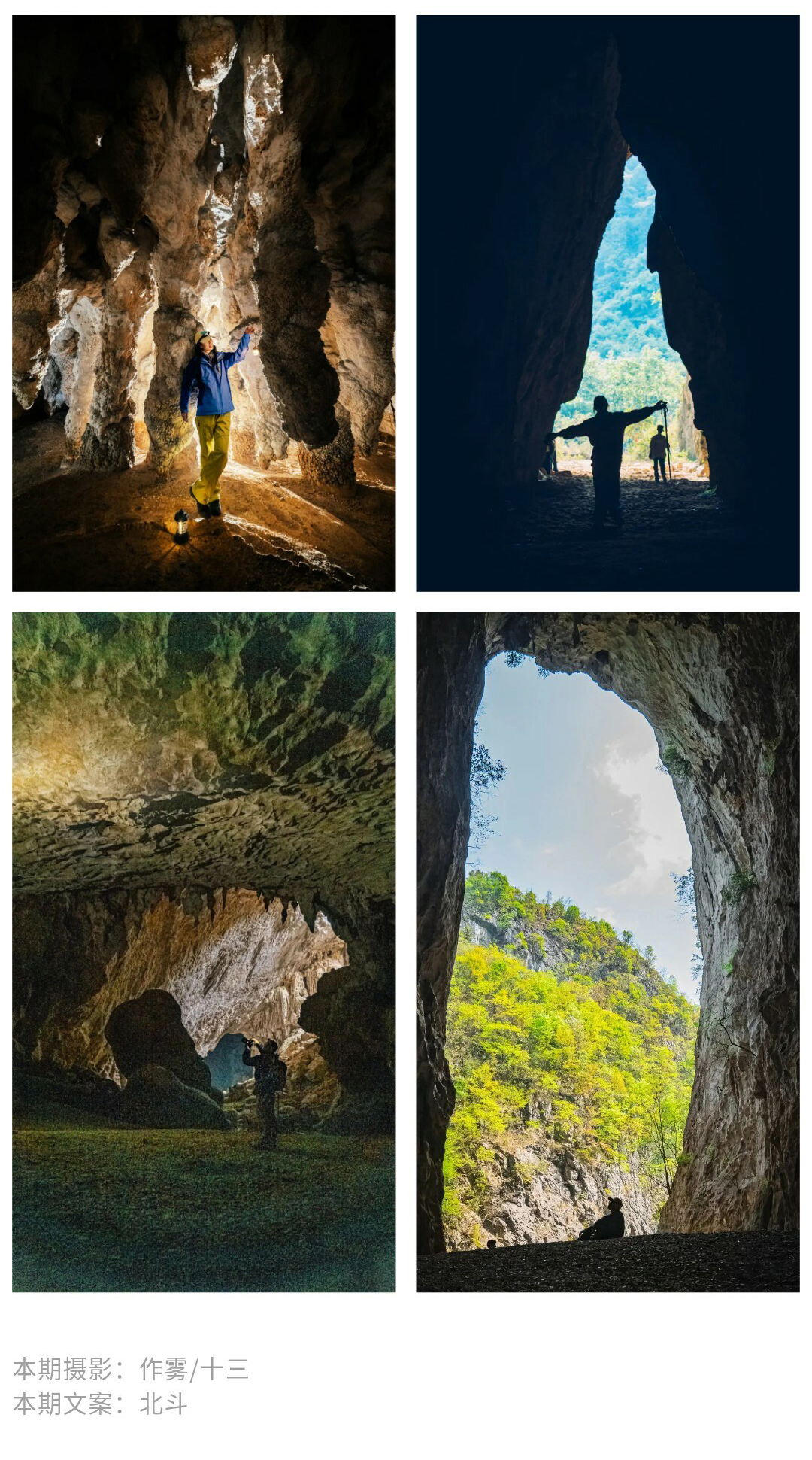 天星谷-秀米01_13