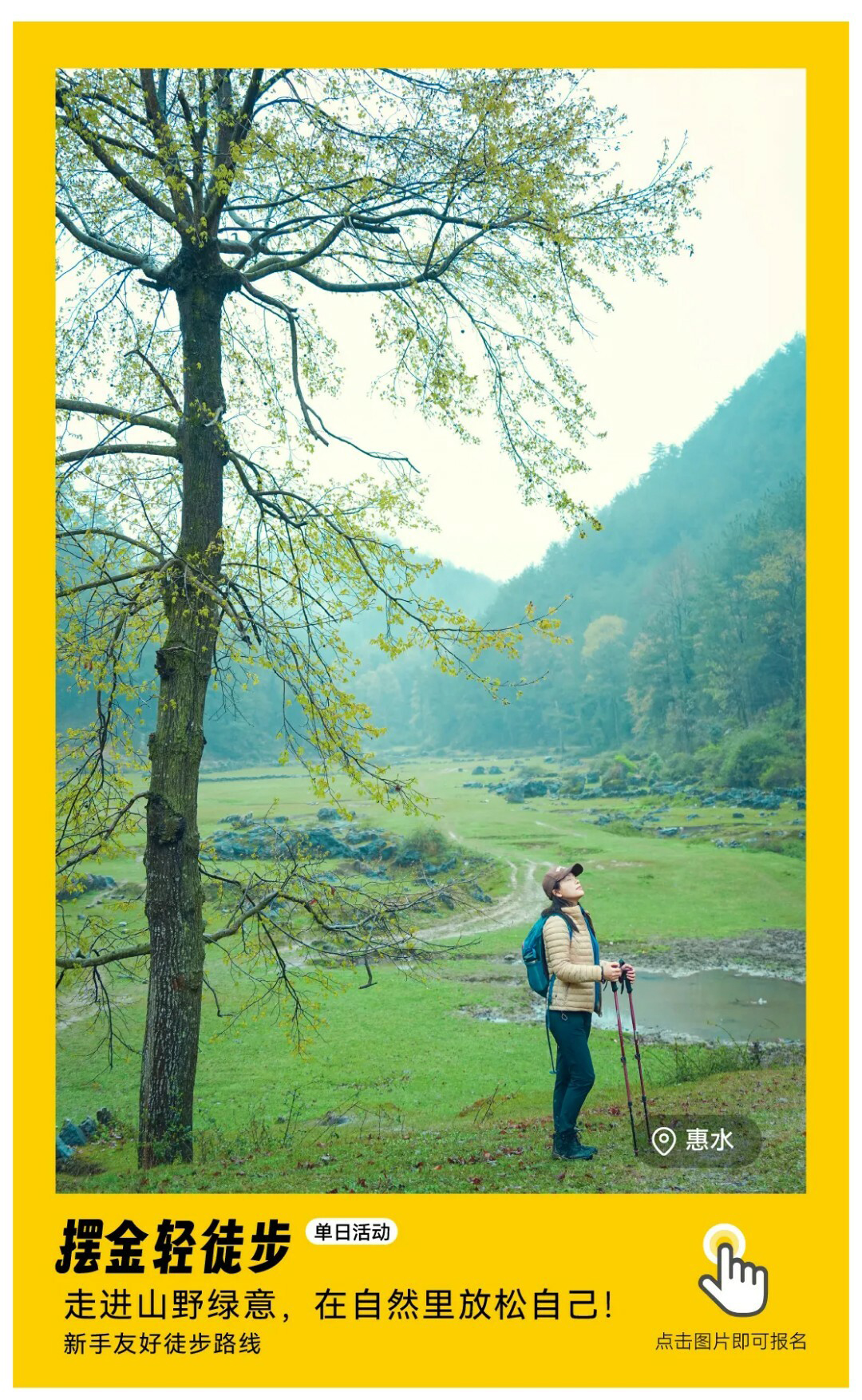 摆金（春天）秀米01_01