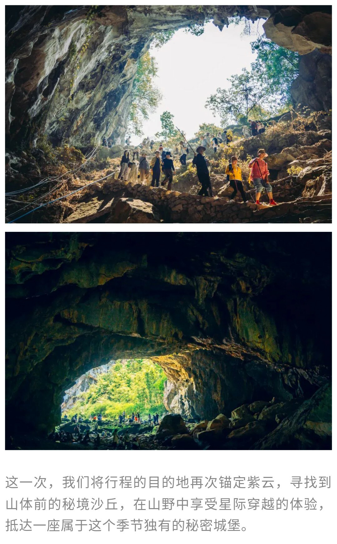 天星谷-秀米01_04