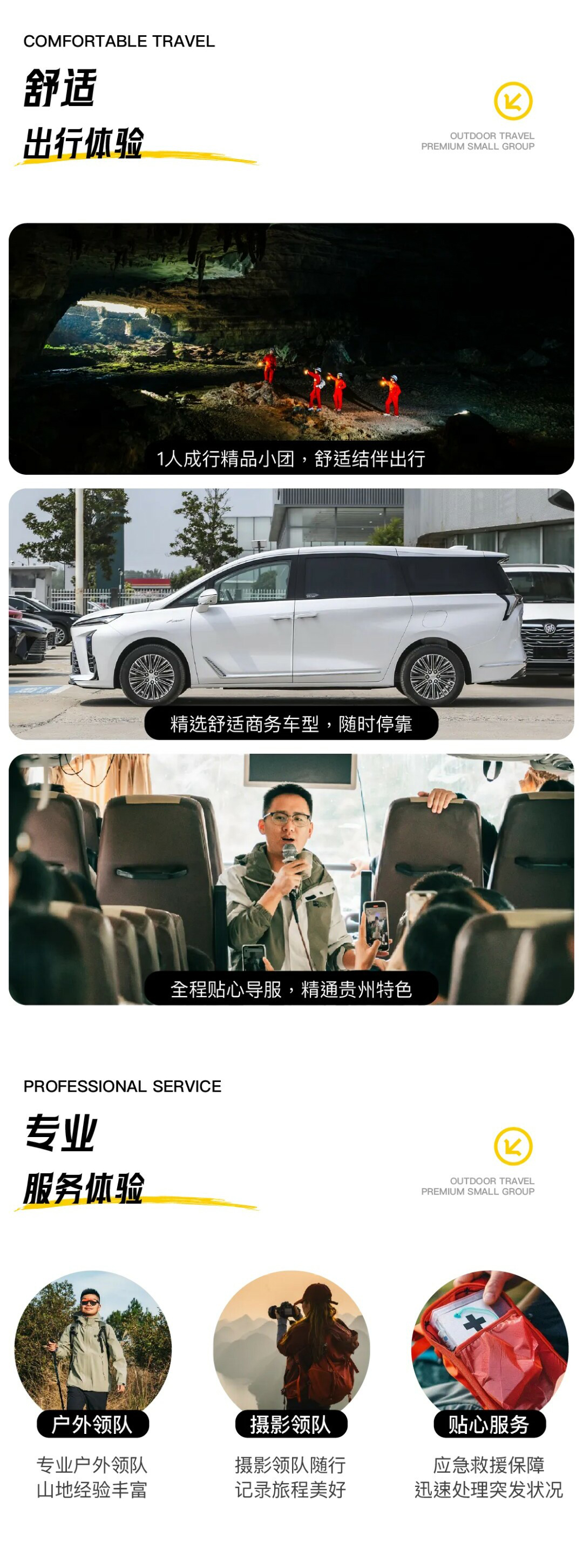 地心侏罗纪02_05