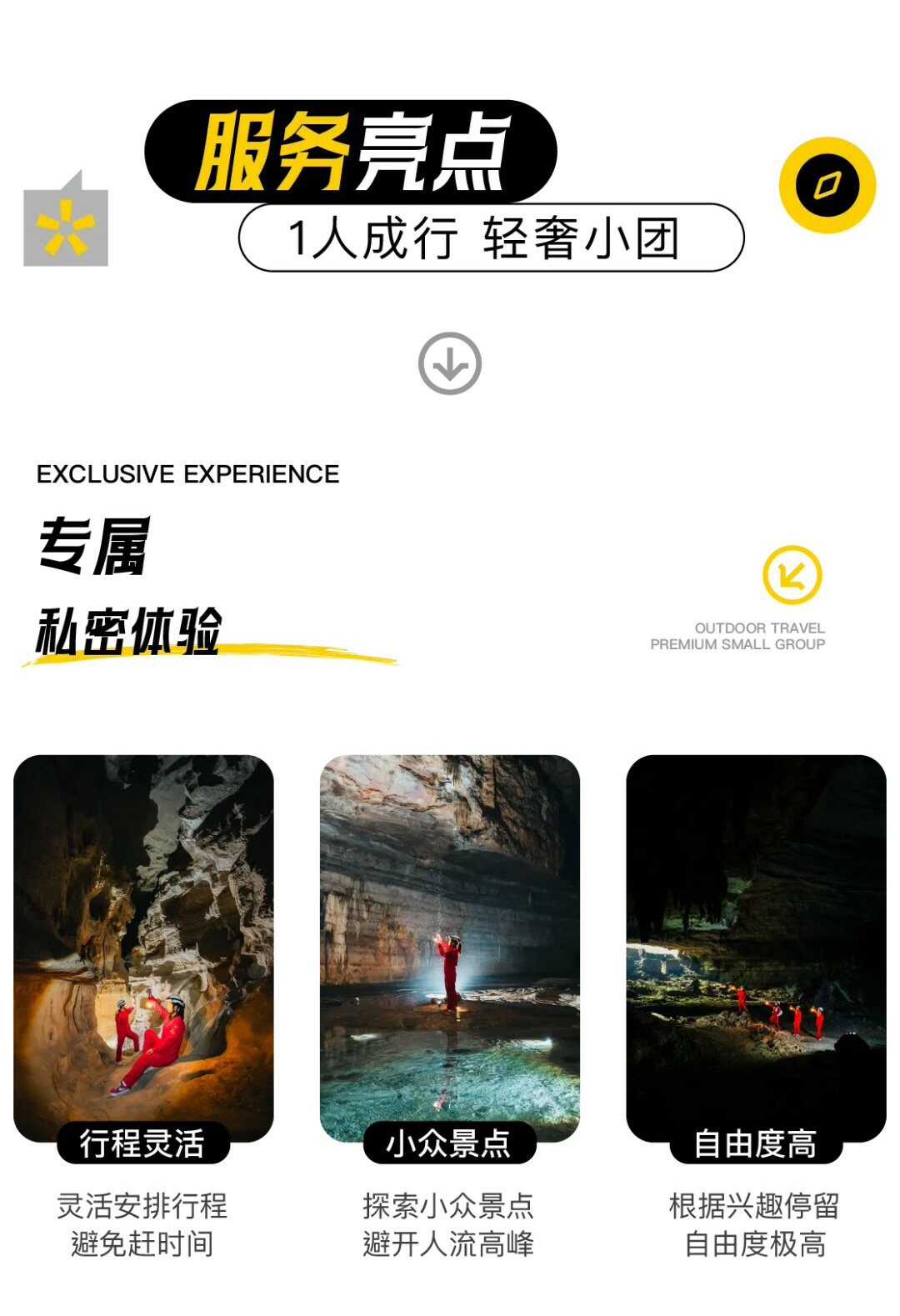 地心侏罗纪02_04