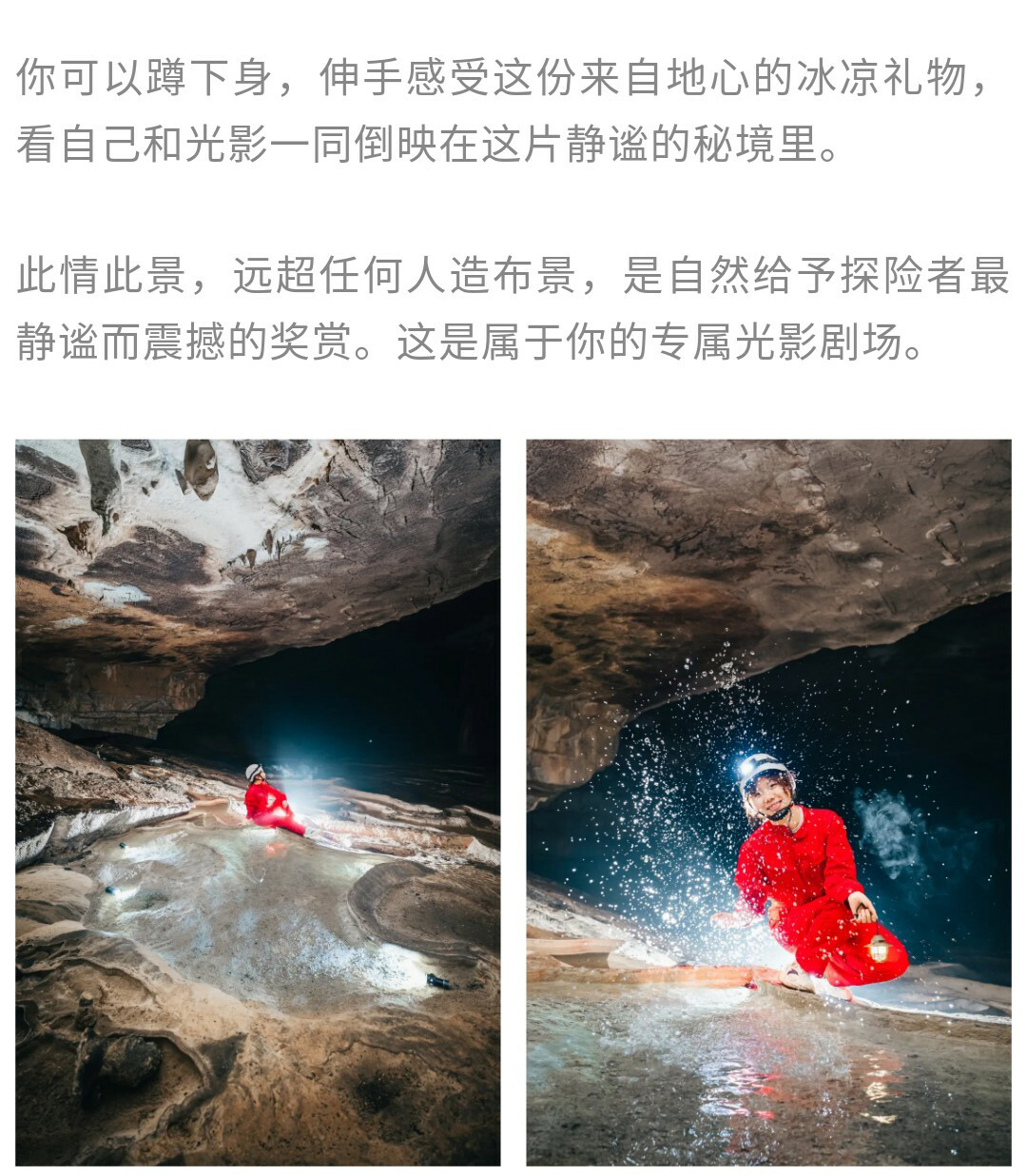 地心侏罗纪01_11