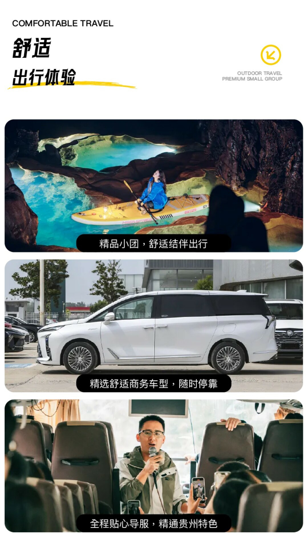 安顺地心漂流记02_06