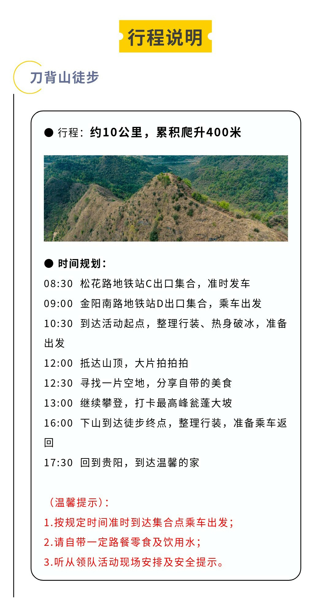 刀背山-秀米02_01