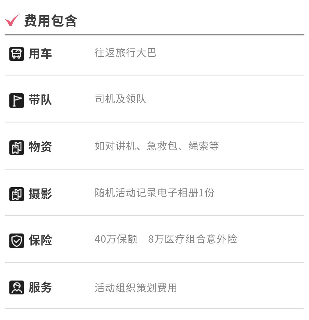 可龙杜鹃-秀米01_17