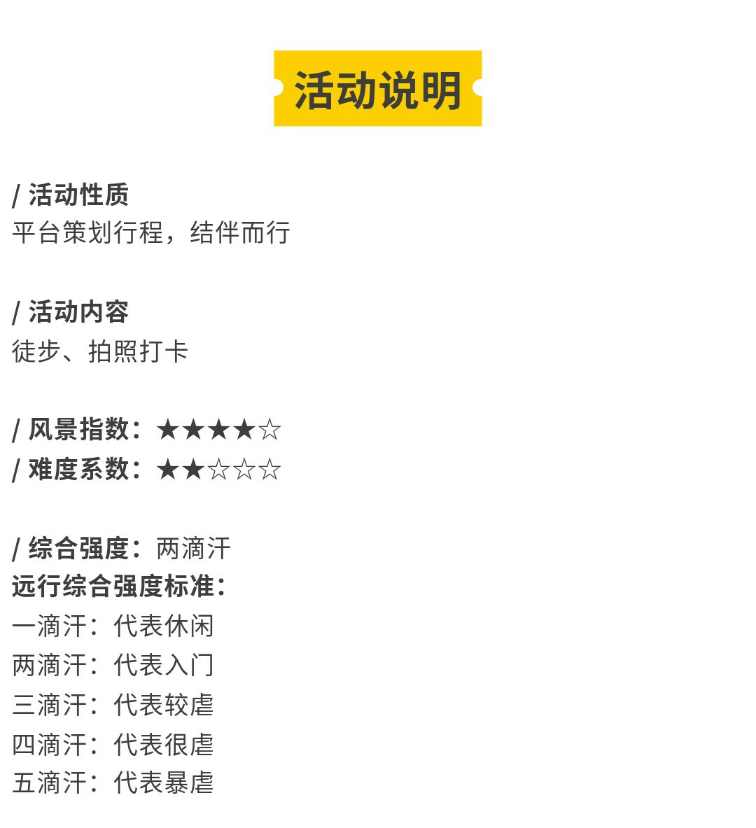 猴子沟-秀米02_02