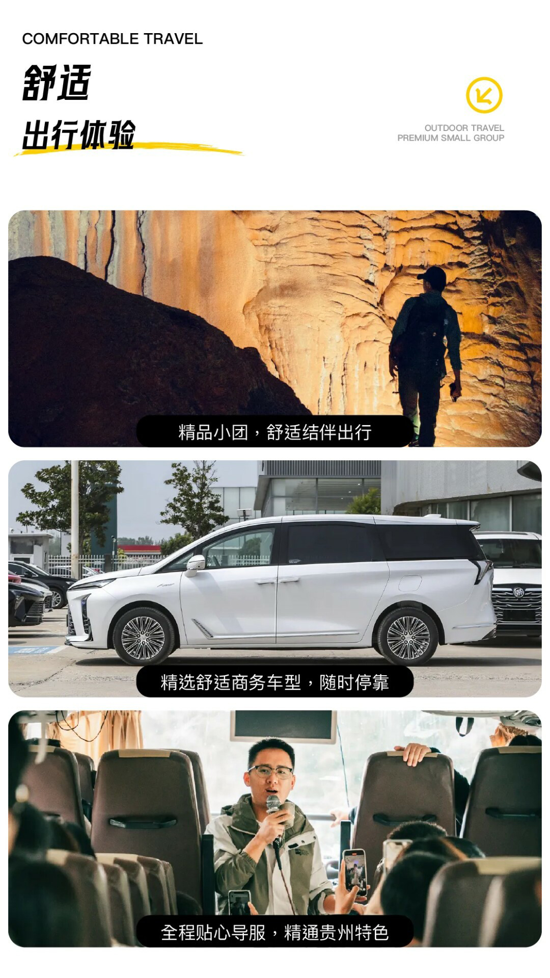 小团·天星谷-秀米01_15