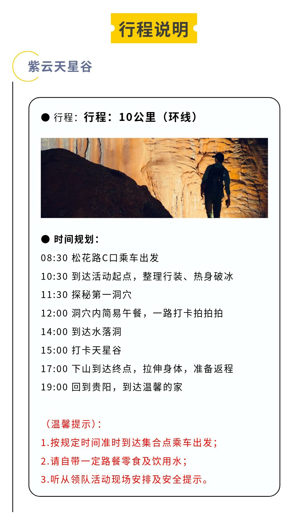 小团·天星谷-秀米02_01