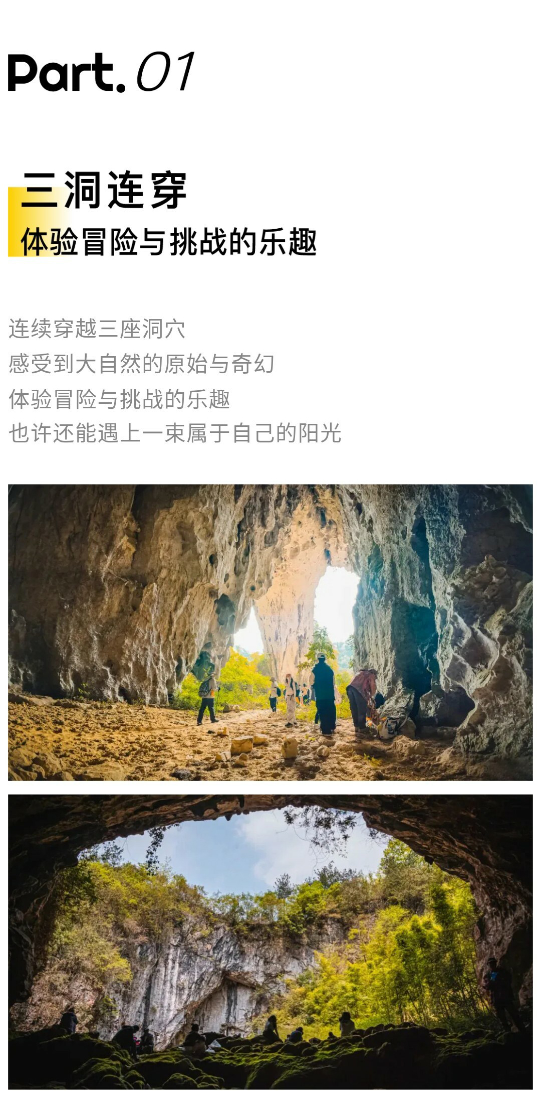 小团·天星谷-秀米01_07