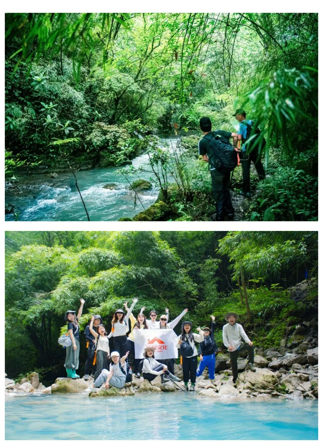 猴子沟-秀米01_07