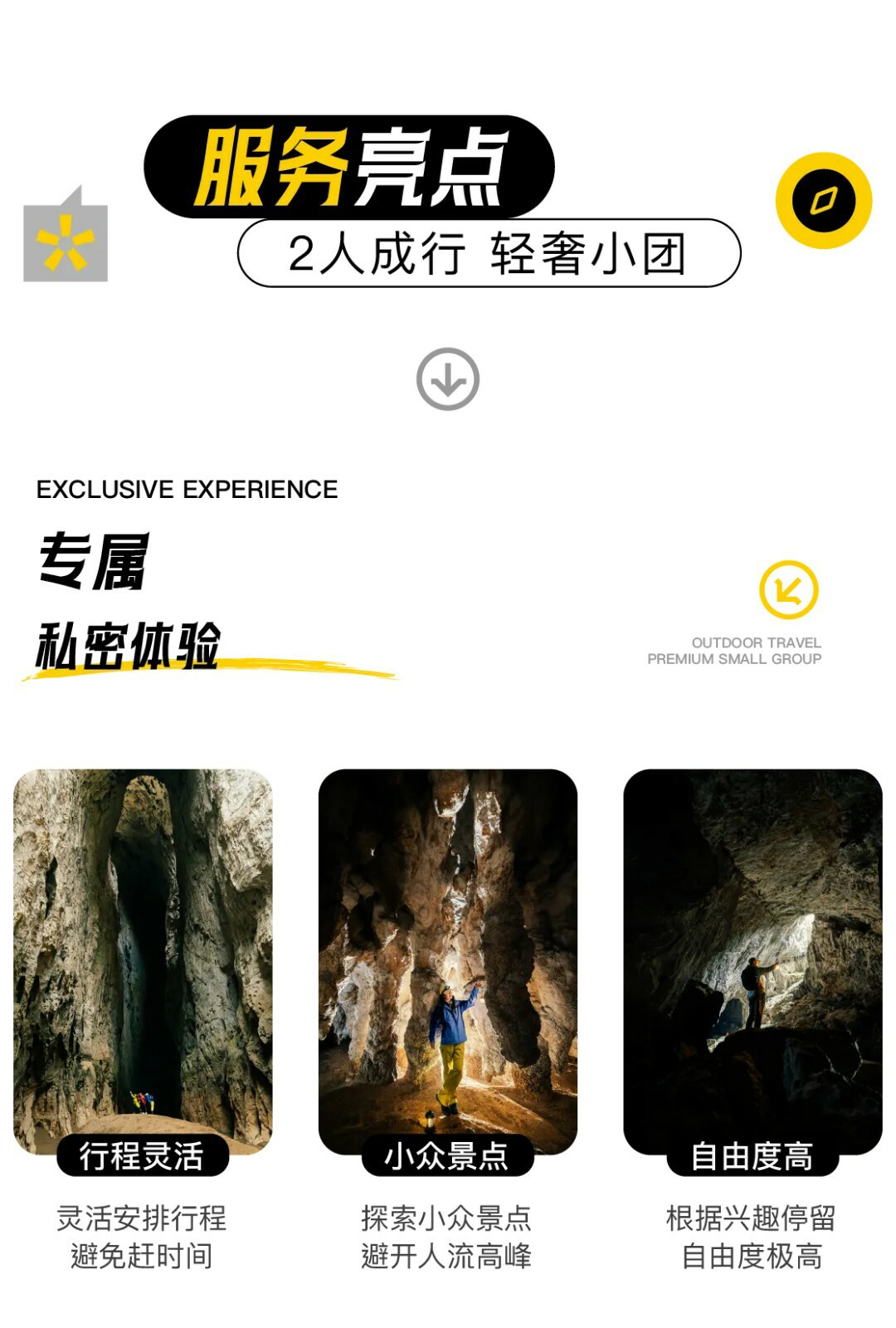 小团·天星谷-秀米01_14