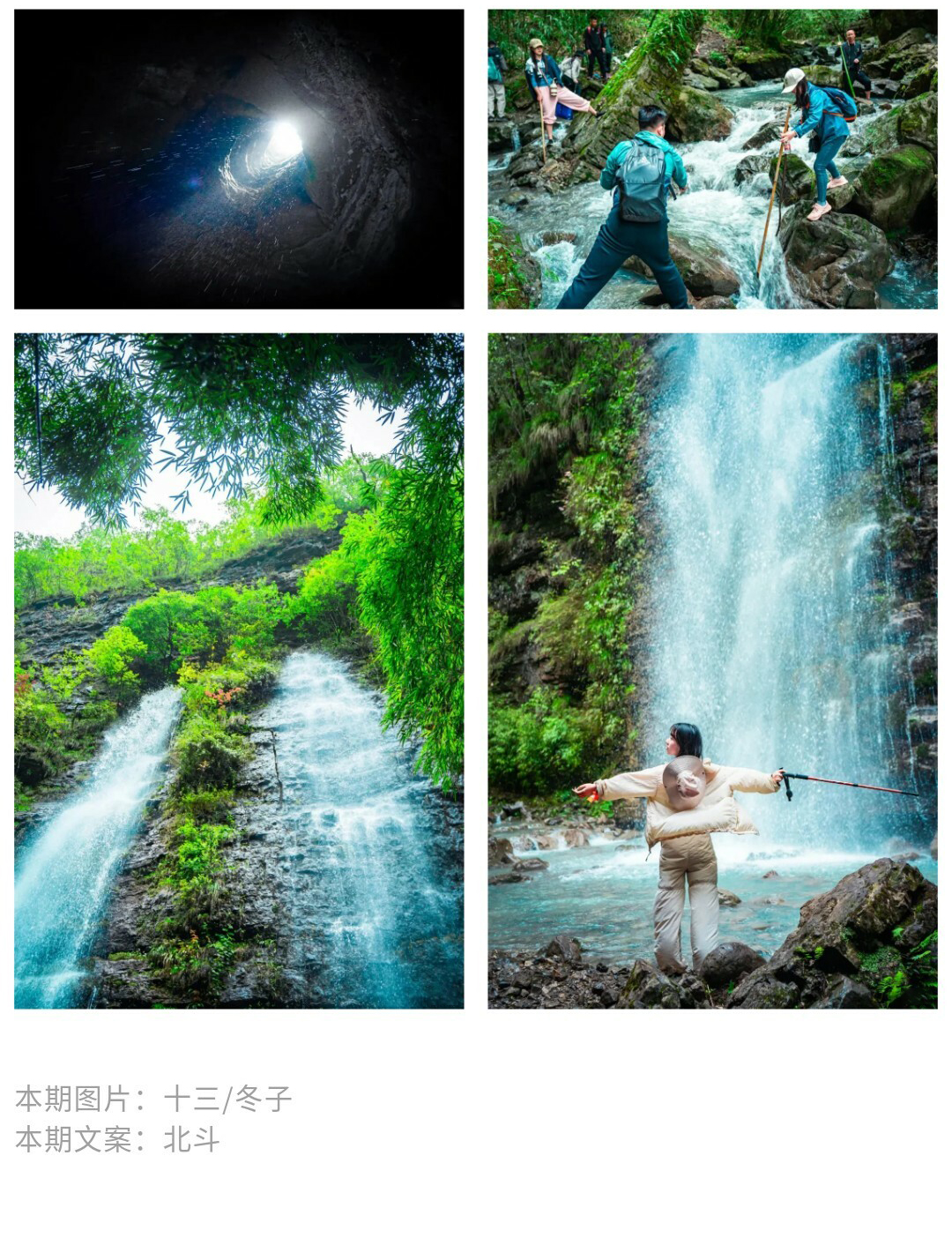 猴子沟-秀米01_15